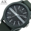 アルマーニ エクスチェンジ 腕時計 ARMANI EXCHANGE 時計 アルマーニエクスチェンジ ARMANIEXCHANGE 男性 向け メンズ AX2423 ビジネス 社会人 人気 おすすめ おしゃれ ブランド プレゼント ギフト その1