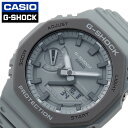 カシオ 腕時計 CASIO 時計 カシオ CASIO Gショック G-SHOCK 男性 向け ジーショック メンズ GA-2110ET-8A 人気 おすすめ お...