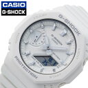 JVI rv CASIO v JVI CASIO GVbN G-SHOCK j  W[VbN Y GMA-S2100-7A lC   uh v[g Mtg