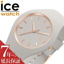 アイス ウォッチ 腕時計 ICE WATCH 時計 アイス ウォッチ ICE WATCH グラム ブラッシュ ウィンド スモール ice glam brushed WIND Small 女性 向け レディース ICE-019527 ポップ カラフル 個性的 人気 おすすめ おしゃれ ブランド プレゼント ギフト その1