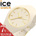 アイス ウォッチ 腕時計 ICE WATCH 時計 アイス ウォッチ ICE WATCH グラム ブラッシュ アーモンドスキン スモール ice glam brushed ALMONDSKIN Small 女性 向け レディース ICE-019528 ポップ カラフル 個性的 人気 おすすめ おしゃれ ブランド プレゼント ギフト その1