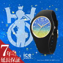 アイスウォッチ セーラー ウラヌス 天王はるか 腕時計 ICE WATCH SAILOR URANUS 時計 美少女戦士セーラームーン×アイスウォッチ - ムーンライトコラボレーション 女性 向け レディース クォーツ(電池式) ICE-020049 人気 おすすめ おしゃれ ブランド プレゼント ギフト その1