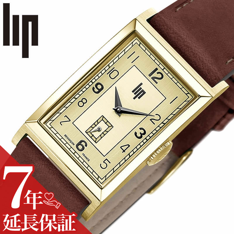リップ 腕時計 LIP 時計 リップ LIP チャーチル Churchill 女性 向け レディース LIP-671277アンティーク 話題 人気 おすすめ おしゃれ ブランド プレゼント ギフト(2.0)