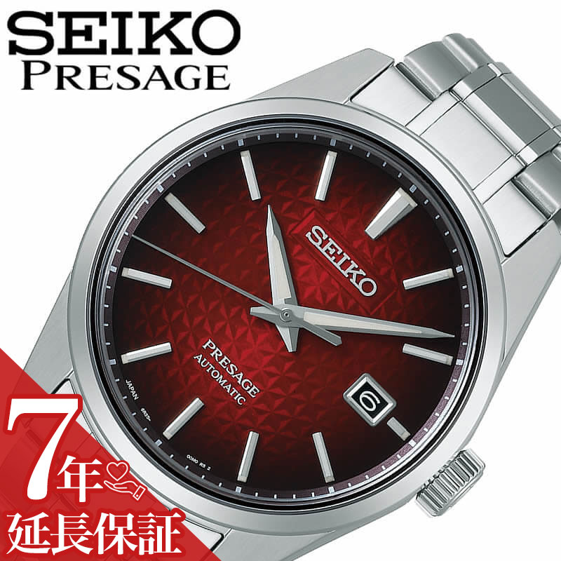 セイコー 腕時計 SEIKO 時計 セイコー SEIKO プレザージュ シャープエッジシリーズ PRESAGE Sharp Edged 男性 向け メンズ SARX089日本製 機械式 メカニカル 人気 おすすめ おしゃれ ブランド プレゼント ギフト