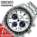 セイコー 腕時計 SEIKO 時計 セイコー