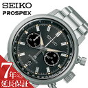 セイコー 腕時計 SEIKO 時計 セイコー SEIKO プロスペックス 1964 メカニカルクロノグラフ 現代デザイン PROSPEX 男性 向け メンズ SBEC009日本製 機械式 メカニカル 人気 おすすめ おしゃれ ブランド プレゼント ギフト