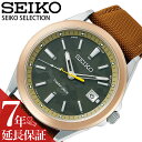 y5NۏؑΏہzZCR[ rv SEIKO v ZCR[ SEIKO ZNV master-piece R{[V胂f e SELECTION j  Y SBTM314 lC   uh v[g Mtg