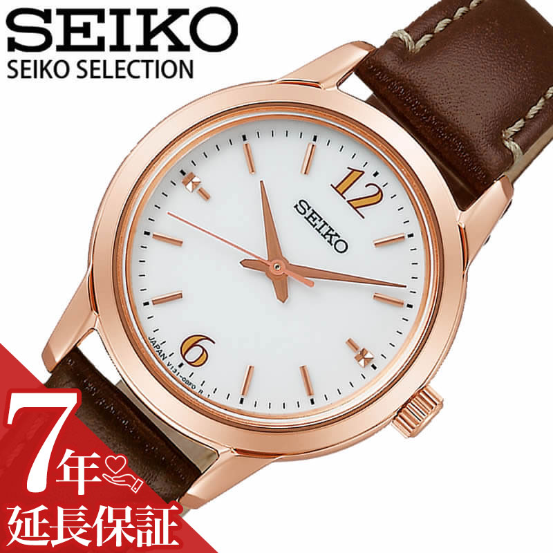 [当日出荷] 【5年保証対象】セイコー 腕時計 SEIKO 時計 セイコー SEIKO セレクション ソーラー ペアコレクション限定モデル SELECTION 女性 向け レディース STPX090 人気 おすすめ おしゃれ ブランド プレゼント ギフト