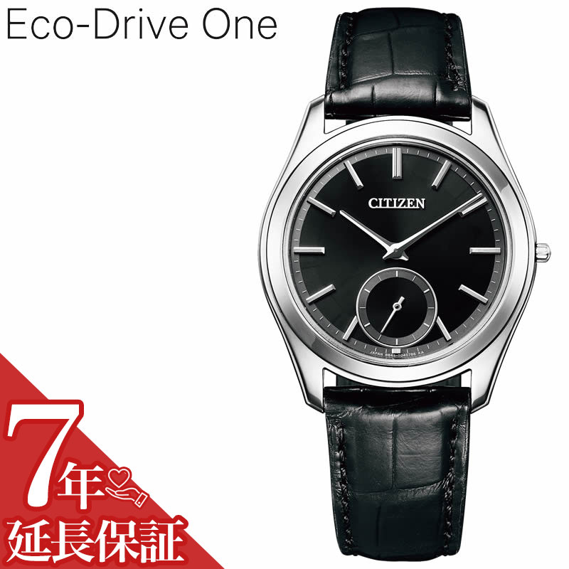 Rakuten - シチズン ソーラー 時計 エコ・ドライブ ワン 腕時計 CITIZEN Eco-Drive One 男性 向け メンズ Comfort-Line (コンフォートライン) AQ5010-01E [ 人気 定番 おすすめ おしゃれ ブランド 恋人 彼氏 夫 旦那 誕生日 結婚 記念日 プレゼント ギフト ]