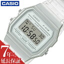 楽天腕時計ギフトのパピヨンカシオ 腕時計 CASIO 時計 スタンダード STANDARD F-91 女性 向け レディース 電池式クォーツ チプカシ F-91WS-7JH 人気 おすすめ おしゃれ かわいい トレンド クリア バンド 透明 スポーツ カジュアル 誕生日 記念日 ブランド プレゼント ギフト