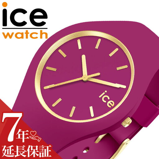 アイス ウォッチ 腕時計 ICE WATCH 時計 グラム ブラッシュド glam brushed 女性 向け レディース クォーツ ICE-020540 人気 おすすめ おしゃれ ブランド プレゼント ギフト アイス ウォッチ 腕時計 ICE WATCH 時計 グラム ブラッシュド glam brushed 女性 向け レディース クォーツ ICE-020540 人気 おすすめ おしゃれ ブランド プレゼント ギフト