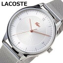 ラコステ 腕時計 LACOSTE 時計 ラコステ LACOSTE 女性 向け レディース クォーツ LC2001171 人気 おすすめ おしゃれ ブランド プレ...