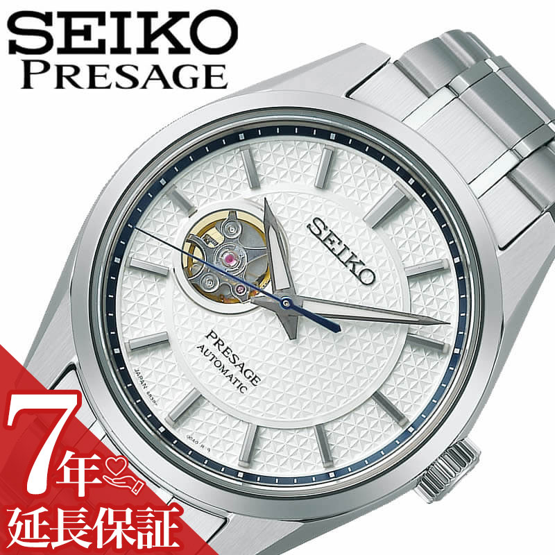 セイコー 腕時計 SEIKO 時計 セイコー SEIKO プレザージュ PRESAGE Prestige line Sharp Edged Series 男性 向け メンズ クォーツ 電池式 MADE IN JAPAN 日本製 SARX097 人気 おすすめ おしゃれ ブランド プレゼント ギフト