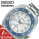 ZCR[ vXybNX rv SEIKO PROSPEX v Save the Ocean Special Edition 1970 JjJ_Co[Y fUC j  Y JjJ@ 芪 MADE IN JAPAN { SBDC169 lC   uh v[g Mtg