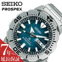 ZCR[ vXybNX rv SEIKO PROSPEX v _Co[XL[o Save the Ocean Special Edtion DIVER SCUBA j  Y JjJ@ 芪 MADE IN JAPAN { SBDY115 lC    d uh v[g Mtg