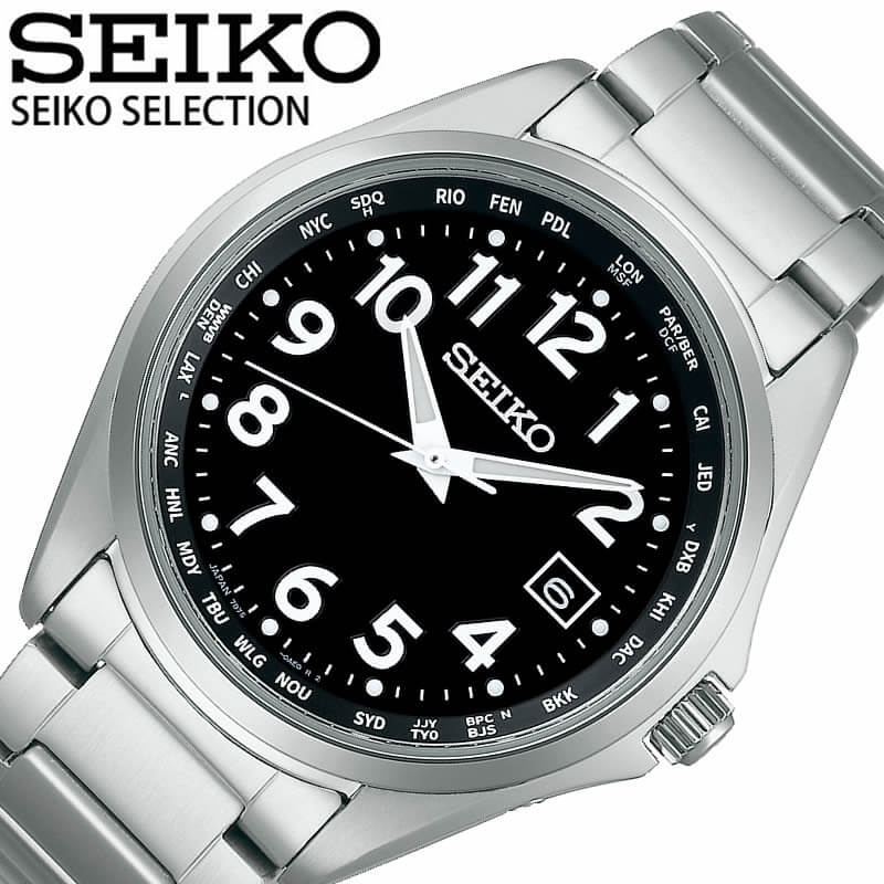 【7年保証対象】セイコー セレクション ソーラー 電波 時計 SEIKO SELECTION 腕時計 チタン製 ワールドタイム機能付き アラビア数字 男性 向け メンズ MADE IN JAPAN 日本製 SBTM329 人気 おすすめ おしゃれ ブランド 彼氏 夫 誕生日 記念日 プレゼント ギフト