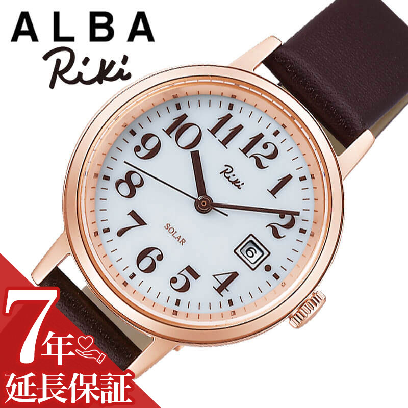 Rakuten - セイコー アルバ 腕時計 SEIKO ALBA 時計 セイコー アルバ SEIKO ALBA リキ ワタナベ コレクション RIKI WATANABE COLLECTION 女性 向け レディース クォーツ ソーラー AKQD403 人気 おすすめ おしゃれ ブランド プレゼント ギフト