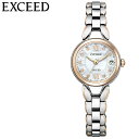 シチズン 腕時計 CITIZEN 時計 シチズン CITIZEN エクシード EXCEED 女性 向け レディース エコ・ドライブ電波時計 ES9474-67W 人気 おすすめ おしゃれ ブランド プレゼント ギフト(2)