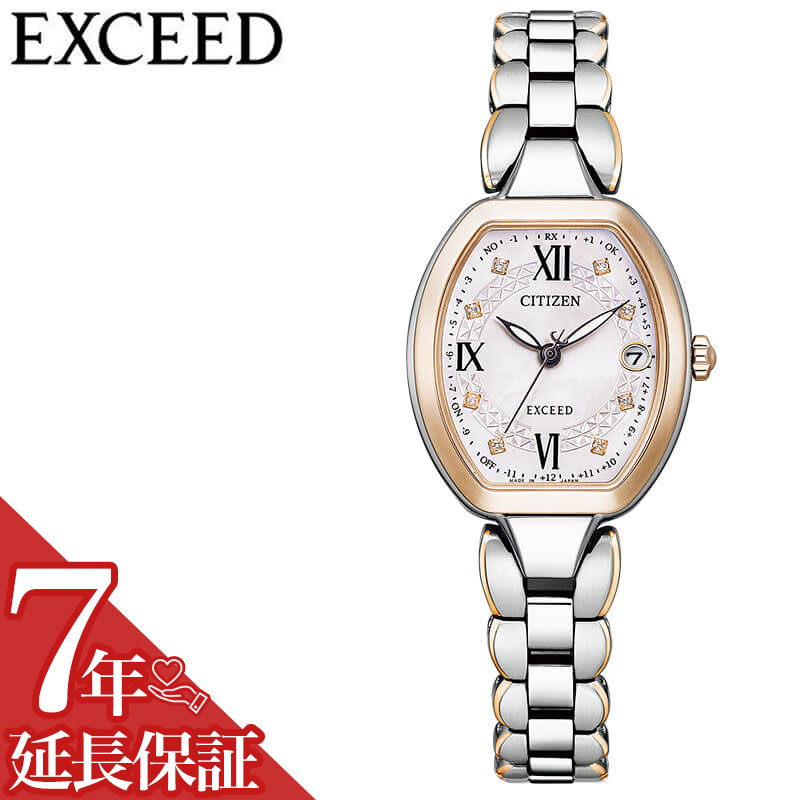 シチズン 腕時計 CITIZEN 時計 シチズン CITIZEN エクシード EXCEED 女性 向け レディース エコ ドライブ電波時計 ES9484-55W 人気 おすすめ おしゃれ ブランド プレゼント ギフト