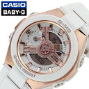 カシオ Baby-G 腕時計（メンズ） ベビージー ベビーG ベイビーG Baby-G カシオ 腕時計 CASIO 時計 女性 向け レディース クォーツ 電池式 MSG-400G-7A かわいい 華奢 小ぶり 小さめ 人気 おすすめ おしゃれ ブランド 記念日 誕生日 プレゼント ギフト