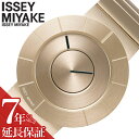 イッセイミヤケ 腕時計 ISSEY MIYAKE 時計 イッセイミヤケ ISSEY MIYAKE ティーオー TO 男性 向け メンズ クォーツ NY0N005...