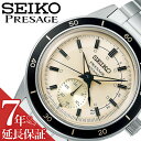 セイコー 腕時計 SEIKO 時計 セイコー SEIKO プレザージュ ベーシックライン PRESAGE Basic line 男性 向け メンズ 機械式 機械式 自動巻 自動巻き 手巻つき SARY209 人気 おすすめ おしゃれ ブランド プレゼント ギフト