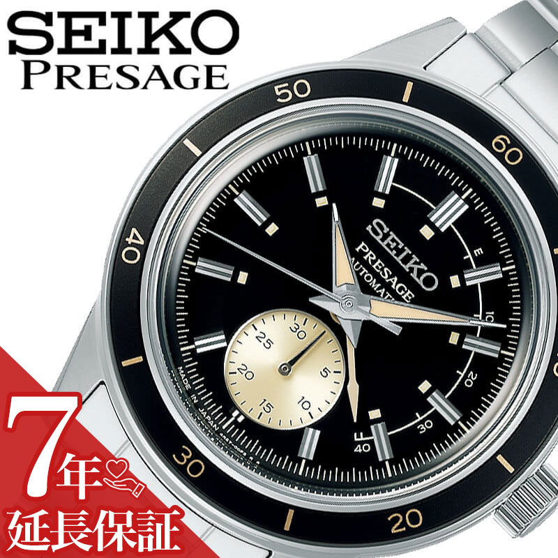 セイコー 腕時計 SEIKO 時計 セイコー SEIKO プレザージュ ベーシックライン PRESAGE Basic line 男性 向け メンズ 機械式 機械式 自動巻 自動巻き 手巻つき SARY211 人気 おすすめ おしゃれ ブランド プレゼント ギフト