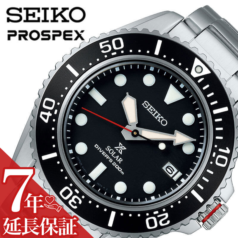 セイコー 腕時計 SEIKO 時計 プロスペ