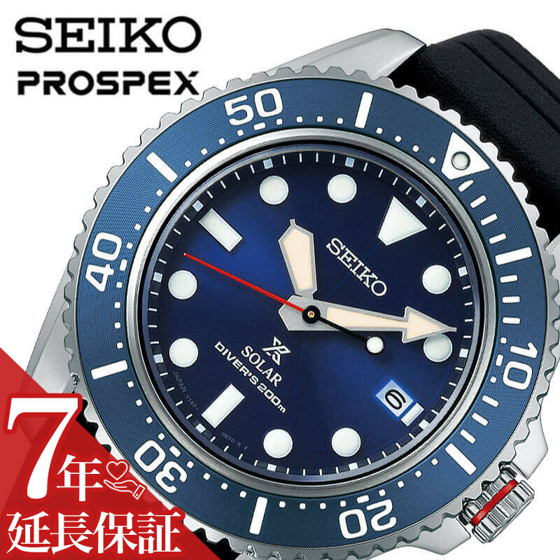 セイコー 腕時計 SEIKO 時計 プロスペ