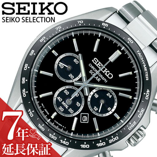 セイコー 腕時計 SEIKO 時計 セイコー SEIKO セレクション SELECTION 男性 向け メンズ クォーツ ソーラー SBPY167 人気 おすすめ おしゃれ ブランド プレゼント ギフト セイコー 腕時計 SEIKO 時計 セイコー SEIKO セレクション SELECTION 男性 向け メンズ クォーツ ソーラー SBPY167 人気 おすすめ おしゃれ ブランド プレゼント ギフト