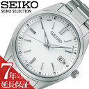 セイコー 腕時計 SEIKO 時計 セイコー SEIKO セレクション SELECTION 男性 向け メンズ クォーツ ソーラー電波 ソーラー電波 SBTM3...