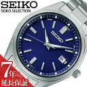 セイコー 腕時計 SEIKO 時計 セイコー SEIKO セレクション SELECTION 男性 向け メンズ クォーツ ソーラー電波 ソーラー電波 SBTM3...