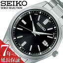 セイコー 腕時計 SEIKO 時計 セイコー SEIKO セレクション SELECTION 男性 向け メンズ クォーツ ソーラー電波 ソーラー電波 SBTM3...