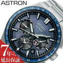 ZCR[ rv SEIKO v ZCR[ SEIKO AXg lNX^[ ASTRON NEXTER j  Y NH[c \[[dg \[[GPSqdg SBXC109 lC   uh v[g Mtg