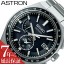 ZCR[ rv SEIKO v ZCR[ SEIKO AXg lNX^[ ASTRON NEXTER j  Y NH[c \[[dg \[[dg SBXY039 lC   uh v[g Mtg