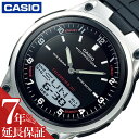 カシオ 腕時計 CASIO 時計 スタンダード STANDARD 男性 向け メンズ クォーツ 電池式 AW-80-1AJH かっこいい 彼氏 夫 人気 おすす...