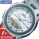 カシオ 腕時計 CASIO 時計 スタンダード STANDARD 男性 向け メンズ クォーツ 電池式 AW-80D-7AJH かっこいい 彼氏 夫 人気 おすすめ おしゃれ ブランド 記念日 誕生日 プレゼント ギフト