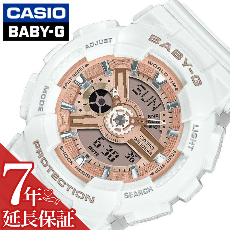 Other - 【最大3,000円引き】【20％OFF】ベビージー カシオ 腕時計 CASIO 時計 ベビーG Baby-G 女性 向け レディース カレンダー 日付 防水 かわいい 可愛い タイマー 樹脂 バンド ベルト クォーツ 電池 BA-110X-7A1JF 人気 おすすめ おしゃれ ブランド 妻 母 娘 お母さん プレゼント