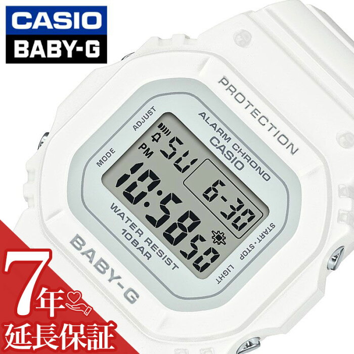 [当日出荷] ベビージー ベビーG ベイビーG Baby-G カシオ 腕時計 CASIO 時計 女性 向け レディース クォーツ 電池式 BGD-565-7JF かわいい 華奢 小ぶり 小さめ 人気 おすすめ おしゃれ ブランド 記念日 誕生日 プレゼント ギフト