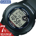 カシオ 腕時計 CASIO 時計 スタンダード STANDARD 男性 向け メンズ クォーツ 電池式 F-200W-1AJH かっこいい 彼氏 夫 人気 おす...