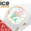 アイスウォッチ 腕時計 ICEWATCH 時計 アイス ウォッチ ICE WATCH キッズ 子供 ファンタジア スモール ..