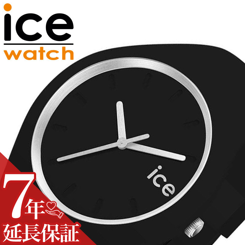 アイス ウォッチ 腕時計 ICE WATCH 時