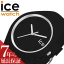 アイス ウォッチ 腕時計 ICE WATCH 時計 アイス エニー ICE ANY 女性 向け レディース クォーツ かわいい 可愛い 小ぶり 小さめ ラバーバンド シリコン カジュアル アウトドア スポーツ 電池 021145 人気 おすすめ おしゃれ ブランド プレゼント ギフト 誕生日 記念日 その1