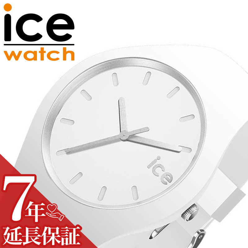 アイス ウォッチ 腕時計 ICE WATCH 時計 アイス エニー ICE ANY 女性 向け レディース かわいい 可愛い 小ぶり 小さめ クォーツ ラバーバンド シリコン カジュアル アウトドア スポーツ 電池 021147 人気 おすすめ おしゃれ ブランド プレゼント ギフト 誕生日 記念日 その1