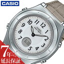 カシオ 電波 ソーラー 腕時計 CASIO 