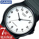 カシオ 腕時計 CASIO 時計 スタンダード STANDARD クォーツ 電池式 MQ-24-7BLLJH メンズ レディース 男性 女性 用 ユニセックス ...