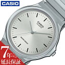 カシオ 腕時計 CASIO 時計 スタンダード STANDARD クォーツ 電池式 MQ-24D-7EJH メンズ レディース 男性 女性 用 ユニセックス 人...