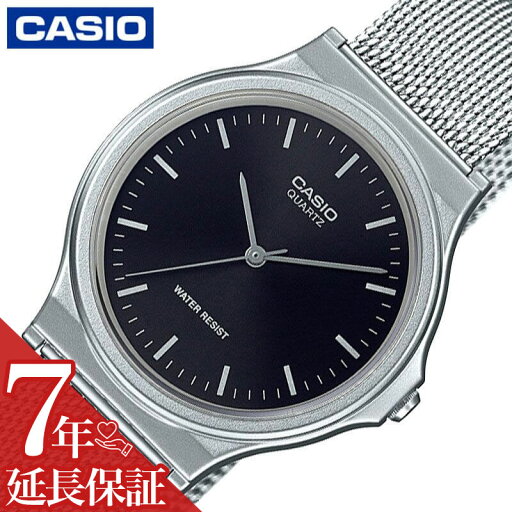 カシオ 腕時計 CASIO 時計 スタンダード STANDARD クォーツ 電池式 MQ-24M-1EJH メンズ レディース 男性 女性 用 ユニセックス 人気 おすすめ おしゃれ ブランド 記念日 誕生日 プレゼント ギフト