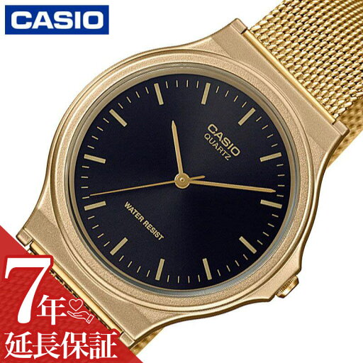 カシオ 腕時計 CASIO 時計 スタンダード STANDARD クォーツ 電池式 MQ-24MG-1EJH メンズ レディース 男性 女性 用 ユニセックス 人気 おすすめ おしゃれ ブランド 記念日 誕生日 プレゼント ギフト カシオ 腕時計 CASIO 時計 スタンダード STANDARD クォーツ 電池式 MQ-24MG-1EJH メンズ レディース 男性 女性 用 ユニセックス 人気 おすすめ おしゃれ ブランド 記念日 誕生日 プレゼント ギフト