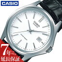 カシオ 腕時計 CASIO 時計 スタンダード STANDARD 男性 向け メンズ クォーツ 電池式 MTP-1183E-7AJH かっこいい 彼氏 夫 人気...